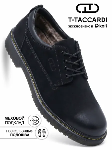 T.TACCARDI Туфли мужские зимние с мехом теплые