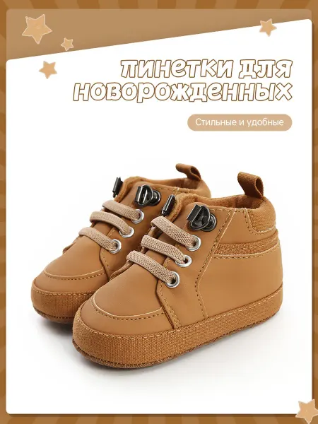 KidSnug пинетки для новорожденных