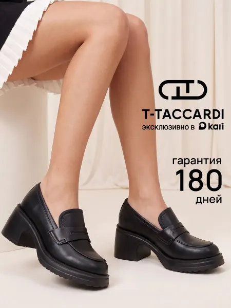 T.TACCARDI Лоферы женские на каблуке черные