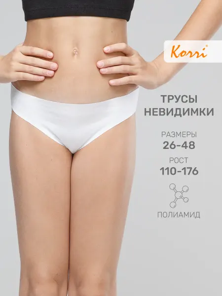 Korri Трусы-невидимки
