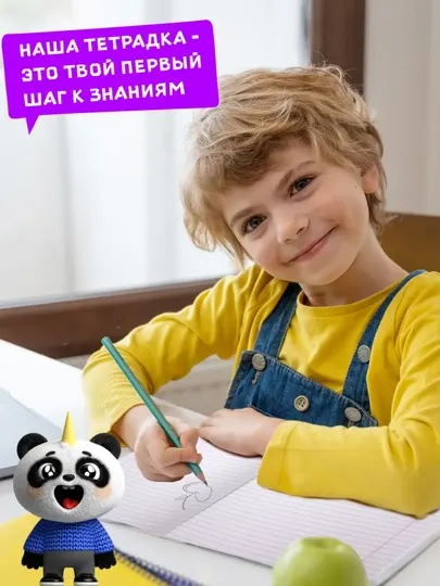 Тетрадь в линейку A5, 12 листов, набор 20–50 шт., школьная тетрадь с белой бумагой
