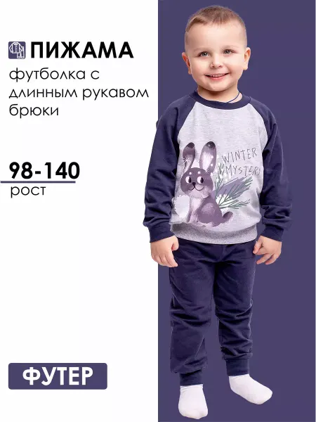 Batik Пижама детская футболка с длинным рукавом и брюки для малыша
