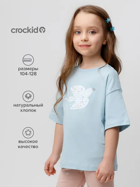 Crockid Трикотажная футболка для девочки с принтом