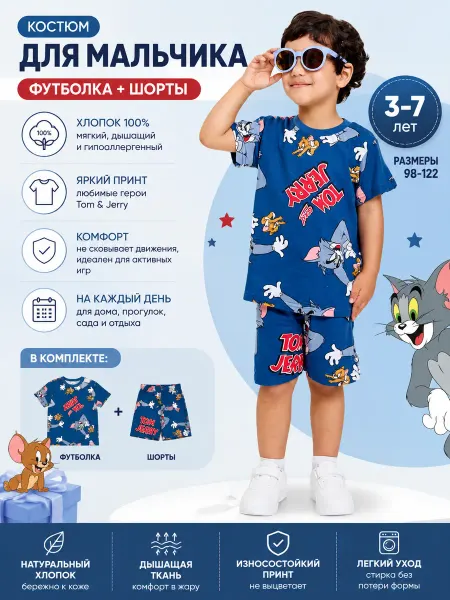 Little Forest Костюм с шортами детский летний пижама с шортами
