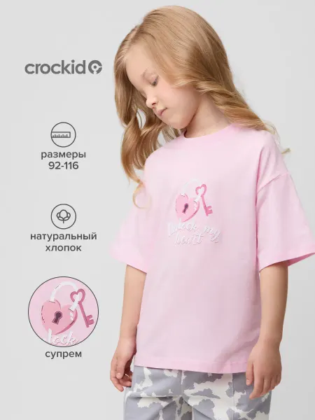 Crockid Футболка с принтом, детская