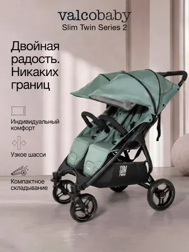 Коляска для двойни Valcobaby Slim Twin Серия 2
