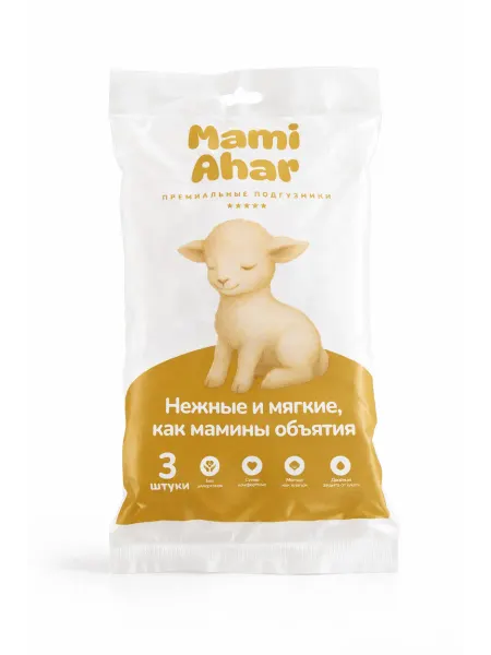 Mami Ahar Подгузники детские 5 размер 3 шт