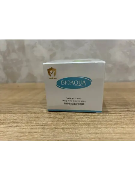 Gum Beauty Крем-молочко для увлажнения детской кожи 50 г