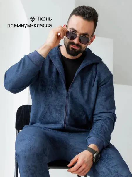 MAXIM BELYSHEV Спортивный костюм варенка на молнии с капюшоном