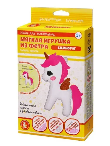 ДЕСЯТОЕ КОРОЛЕВСТВО Набор для творчества Мягкая игрушка из фетра Единорог