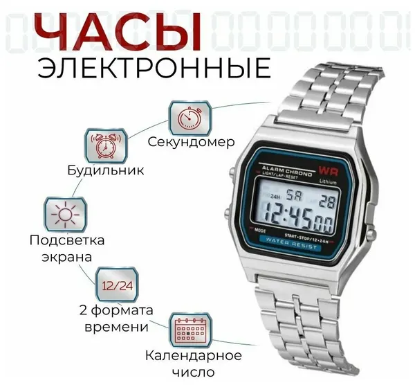 EEissНаручные часы Ретро