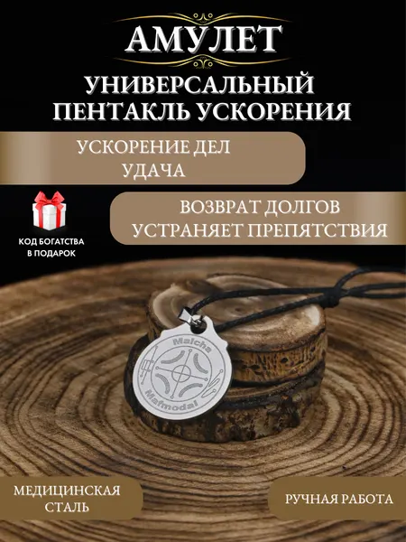 Gold TreeПодвеска