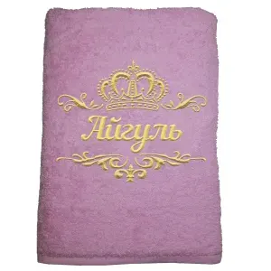 Полотенце Айгуль именное с вышивкой Корона 70х140, розовое