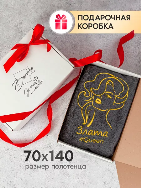 Барвиха Шоп Полотенце махровое банное 70х140 Злата