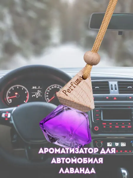 Reznoff Ароматизатор для автомобиля