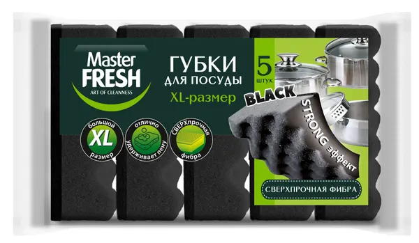 Губки для мытья посуды Master Fresh Strong Effect, XL-размер, сверхпрочная фибра, черный, 5шт