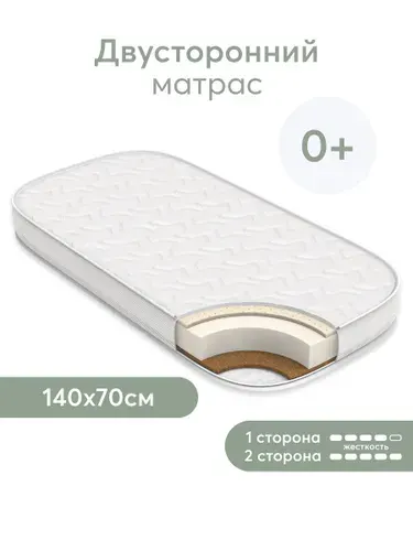 Happy Baby Матрас, Беспружинный, 70х140 см