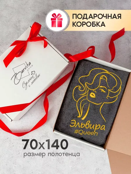 VINONO Полотенце махровое банное 70х140 Эльвира