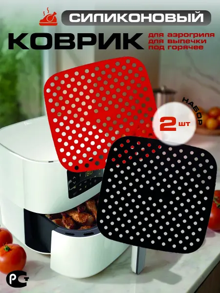 VASSEN Коврик для выпечки силиконовый антипригарный