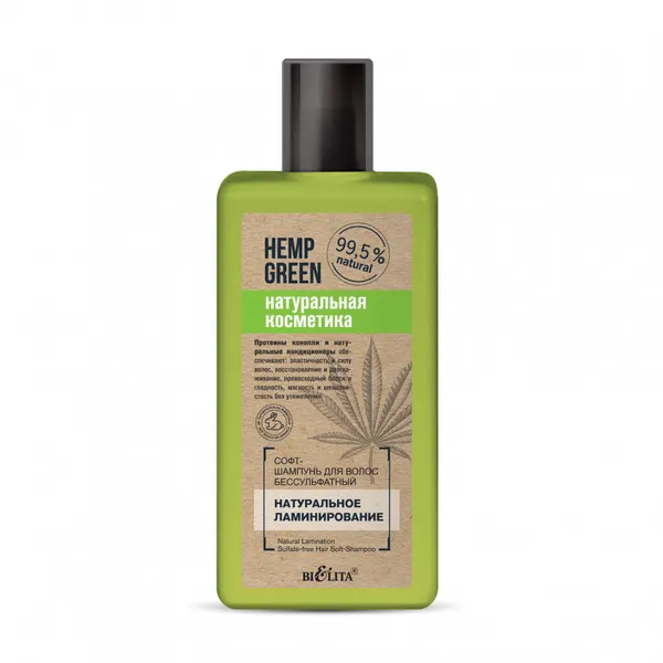 Софт-шампунь Hemp green Натуральное ламинирование волос, бессульфатный, 255мл, Белита