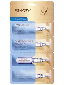Сыворотка для лица Shary Hyaluronic acid, для увлажнения и лифтинга кожи, 4шт по 2г