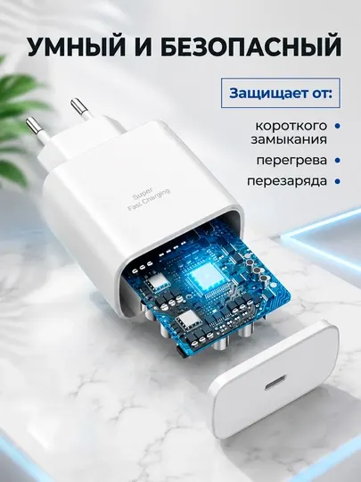Быстрая зарядка Адаптер Samsung 45 WT + 8A с кабелем Type-C