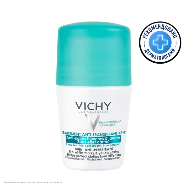 Vichy Deodorants дезодорант-антиперспирант 48 ч шариковый против желтых и белых пятен 50 мл 1 шт