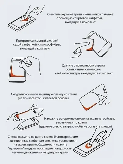 Защитное стекло 9H для смартфонов Xiaomi Redmi