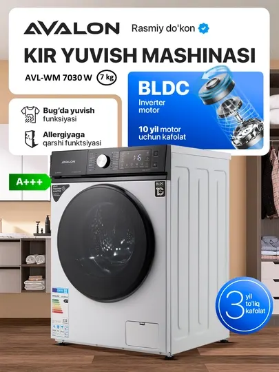 Стиральная машина AVL-WM 7030 (7 кг)
