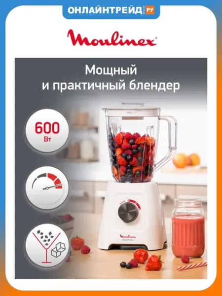 Блендер погружной MOULINEX стационарный Blendforce LM420110 600Вт белый