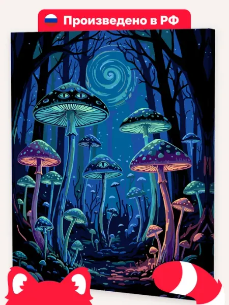 Red Panda Картина по номерам 30х40 Грибы фентези