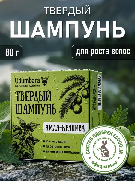 Udumbara Твердый шампунь Амла Крапива
