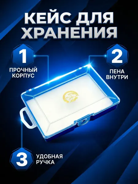 Органайзер с изолоном для блесен и мормышек, СВ-05