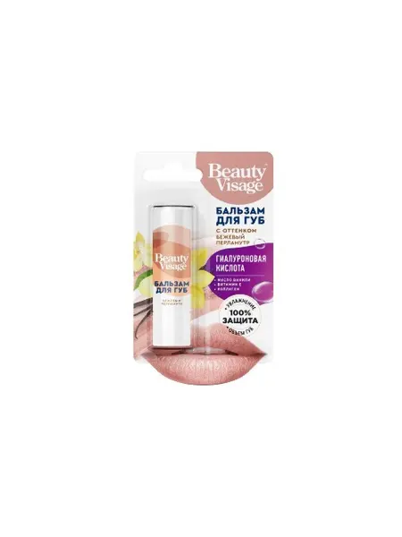 Fito косметик beauty visage бальзам для губ с оттенком бежевый перламутр 3…