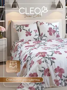 Постельное белье с цветами евро Cleo Dreams Color комплект наволочки 70х70