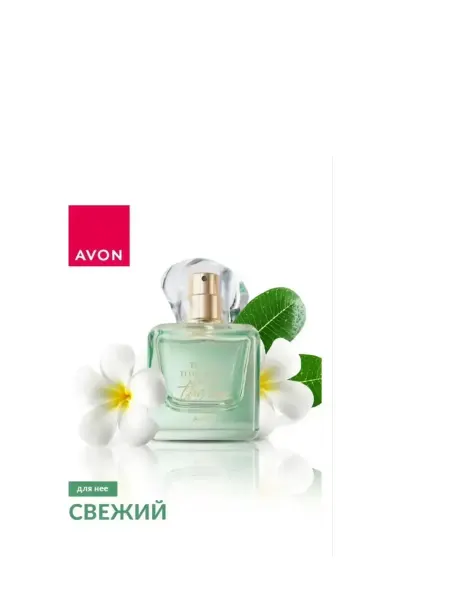 Avon инкадесанс женский парфюм Avon TTA This Love.45мл