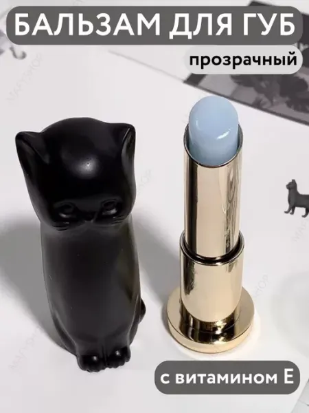 MafyShop Бальзам для губ увлажняющий бесцветный