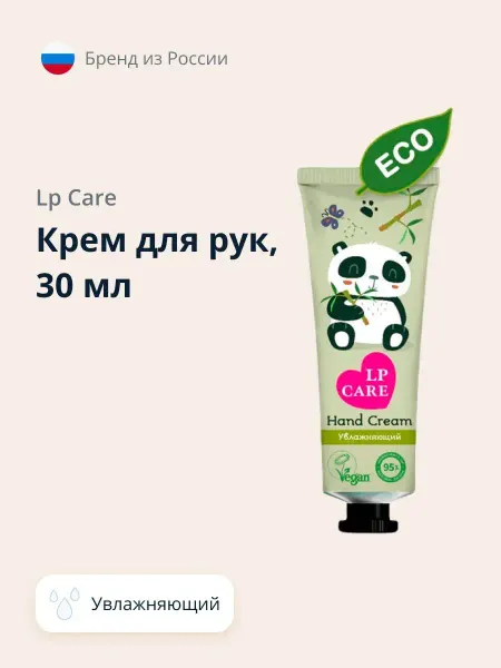LP CARE Крем для рук ECO увлажняющий 30 мл