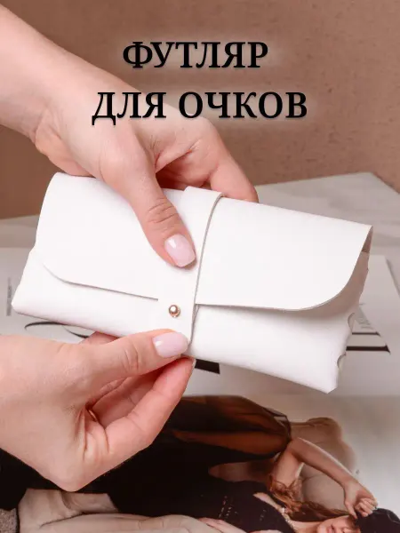 Zabologen Футляр для очков мягкий