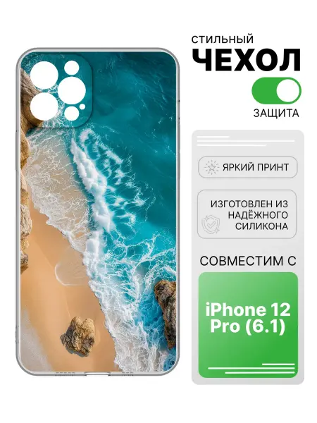 2Case Чехол прозрачный для iPhone 12 pro