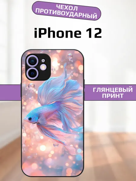 AlexaShop Чехол на iPhone 12 рыбка петушок