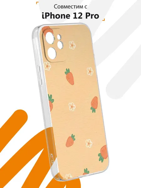 Мобилиус Чехол на iPhone 12 с принтом Милота