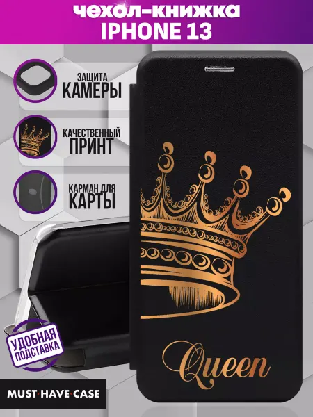 MustHaveCase Чехол книжка на iPhone 13 с принтом