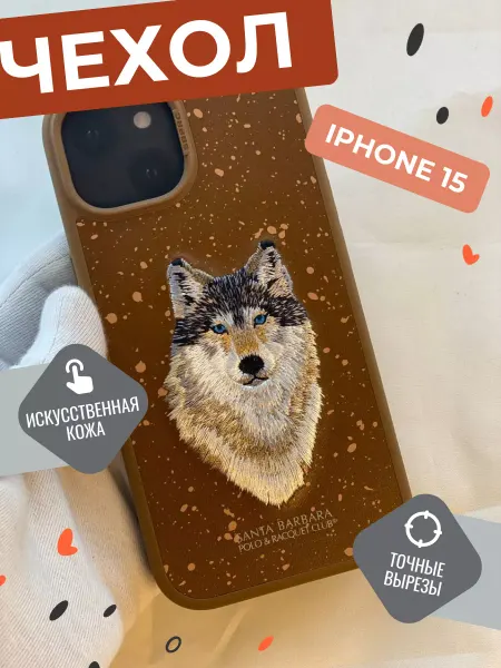 Santa barbara polo & racquet club Чехол на iPhone 15