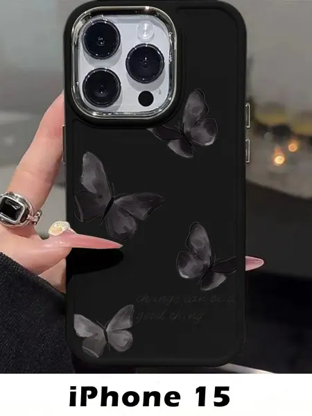 Чехлы на iphone 15 бабочками