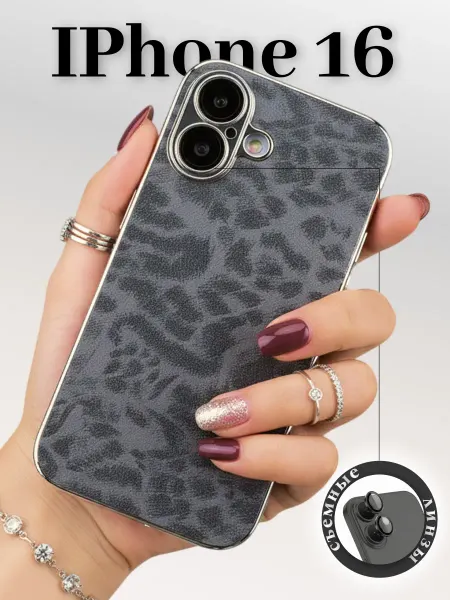 Hello Case Чехол на Iphone 16