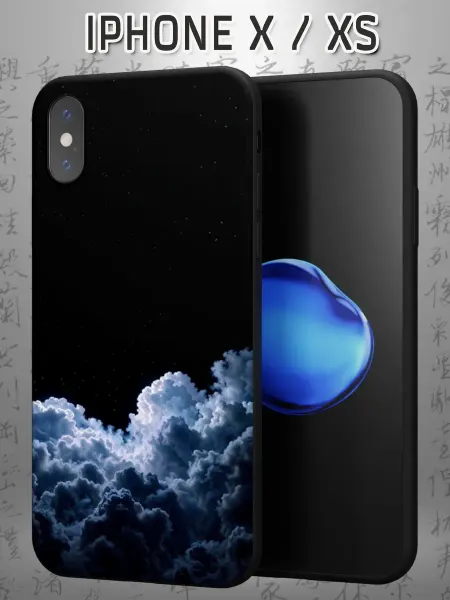 Case Маркет Чехол на iPhone X и XS с принтом Облака