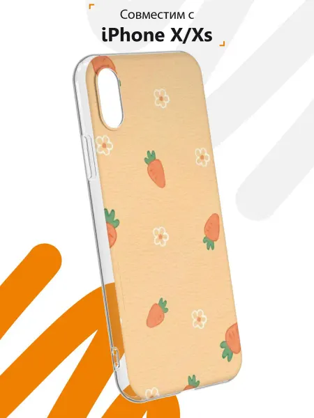 Мобилиус Чехол на iPhone X и XS с принтом Милота