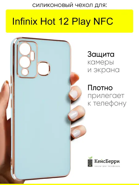 Infinix Чехол для Hot 12 Play NFC, серия Electroplate