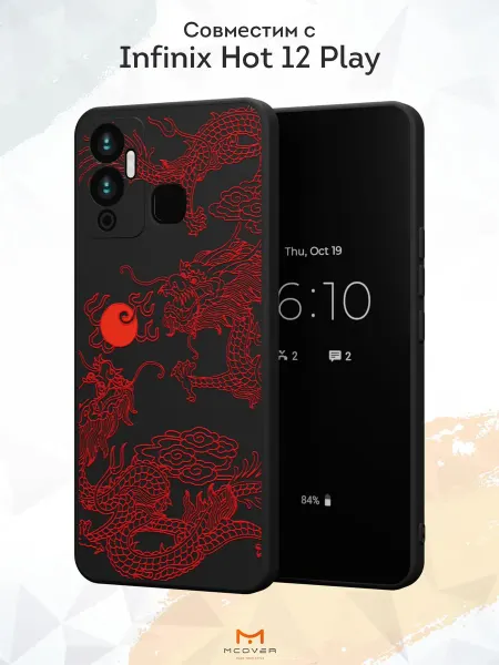 Мобилиус Чехол на Infinix Hot 12 Play с принтом Аниме